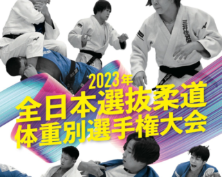 Les championnats du Japon à suivre en direct ce week-end