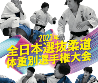 Championnats du Japon 2023 : nouveautés et confirmations