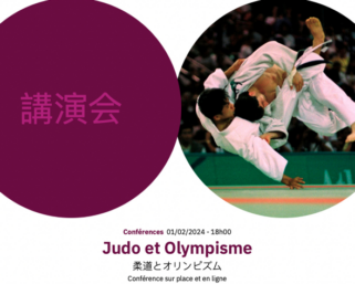 Une conférence « Judo et Olympisme » à la maison de la culture du Japon