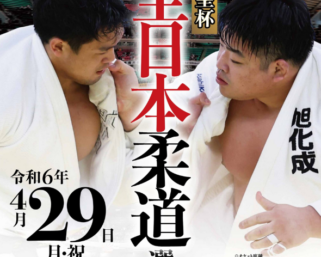 Kogo Hai et Zen Nihon : les tableaux sont connus