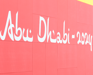 Championnats du monde 2024 – J1 : le direct commenté