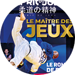 lespritdujudo