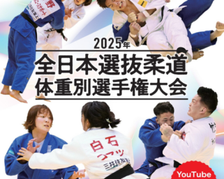 Championnats du Japon 2025 : du champion au centimètre carré
