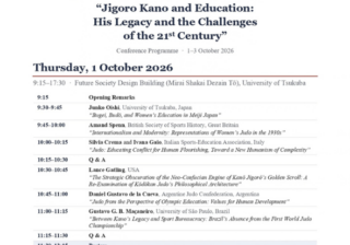 L&rsquo;université de Tsukuba organise un colloque sur Jigoro Kano